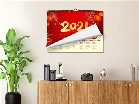 2023年挂历年历