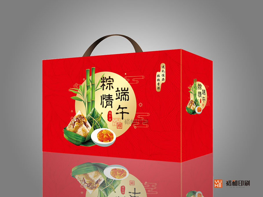 昆明粽子包装盒印刷厂家
